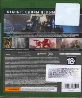 Игра TITANFALL 2 (новая), Xbox one, 175-47, Баград.рф